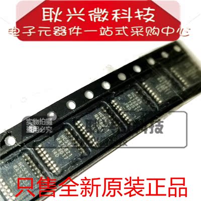 原装HC595 74HC595PW 74HC595 贴片TSSOP-16 8位输出移位寄存器