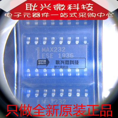 进口全新原装正品MAX232ESE MAX232 贴片SOP-16工业级 收发器芯片