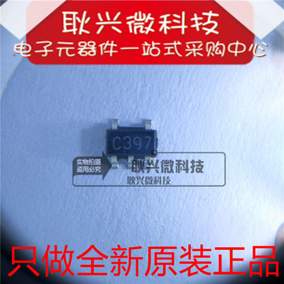 正品原装进口LM397MF LM397MFX 丝印C397 贴片SOT23-5 电压比较器