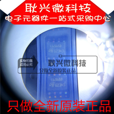 进口全新原装正品L6565D  L6565DTR  贴片SOP-8脚 液晶电源芯片