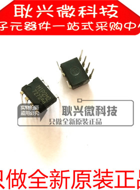液晶电源芯片MIP2M2 MIP2M20MSSCF MIP2M20MTSCF DIP-7全新原装