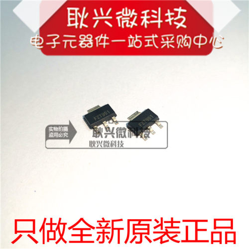 全新原装晶体管FZT951