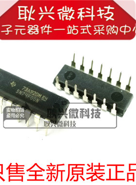 74F00 SN74F00N 直插DIP-14 逻辑芯片 进口全新原装正品
