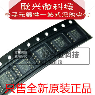 进口全新原装27M2C TLC27M2C TLC27M2CDR 贴片SOP-8 放大器IC芯片