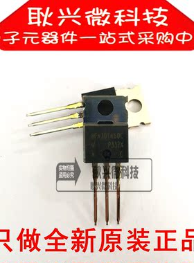 全新原装进口正品HFA30TA60C HFA30TA60CPBF TO-220直插