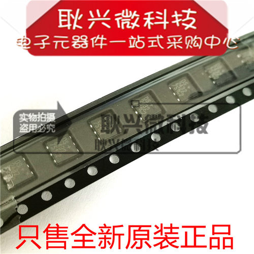 全新进口原装正品DS2432 DS2432P  DS2432P+T&R DS2432P-W01+4T