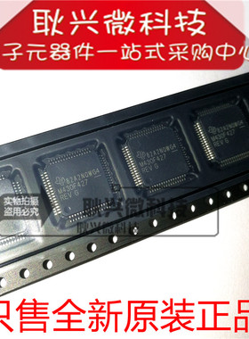 正品原装MSP430F427IPMR M430F427REV M430F427低功率控制器芯片
