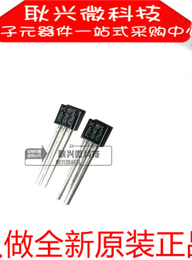 进口全新原装正品MPSA93 A93 KMPSA93 直插TO-92三极管