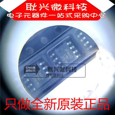 正品原装LM6132 LM6132BIM LM6132BIMX 贴片SOP-8 运算放大器芯片