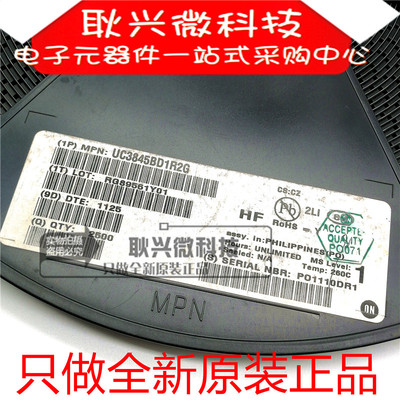 进口全新原装3845B UC3845B UC3845BD1R2G 贴片SOP8 电源管理芯片