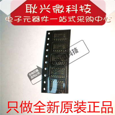 进口全新原装正品HC32 74HC32 SN74HC32DR 贴片SOP-14 逻辑芯片