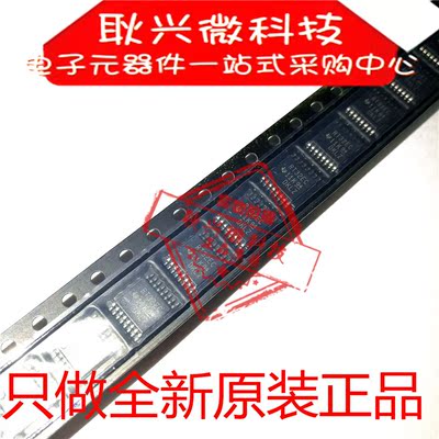 进口全新原装TRSF3232 TRSF3232ECPWR 丝印RT32EC 贴片TSSOP16
