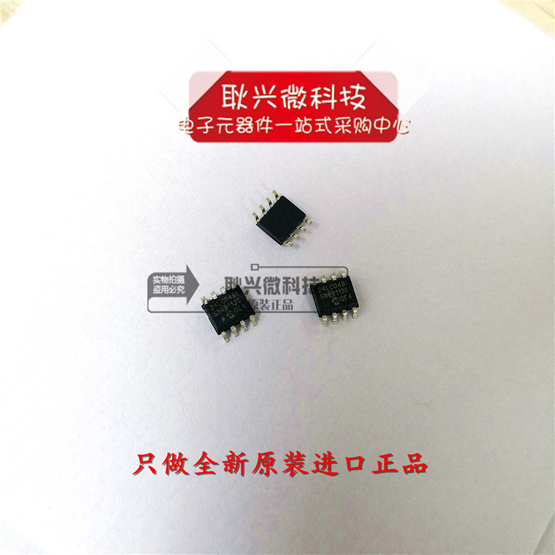 原装进口24LC04BT-I/SN 24LC04B-I/SN 24LC04BI-SN 24LC04BI SOP8