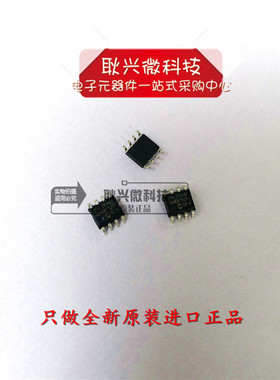 原装进口24LC04BT-I/SN 24LC04B-I/SN 24LC04BI-SN 24LC04BI SOP8