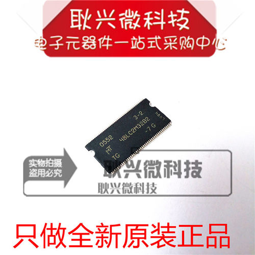 MT48LC2M32B2TG-7G存储器IC