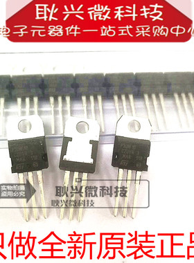 只做全新原装进口正品P30NF10 STP30NF10 直插TO-220三极管