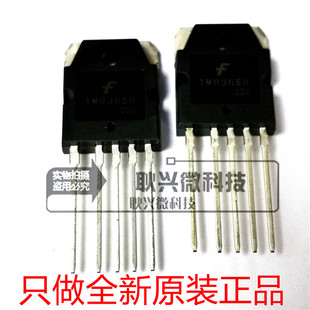 全新原装1M0965R KA1M0965R KA1M0965RTU 直插TO3P-5L 电源开关管