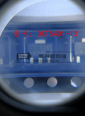 DXT5401-13 SOT89-3 PNP小功率管 全新原装正品