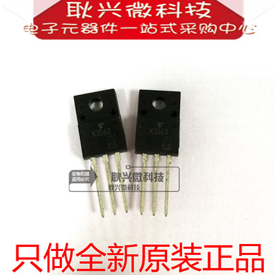 全新原装进口正品K3563 2SK3563 TO-220F 5A/500V场效应三极管