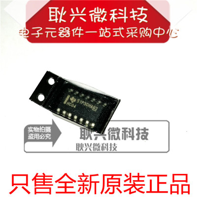 全新进口原装 SN74HC04DR 74HC04 HC04 SOIC-14 门极和反相器芯片