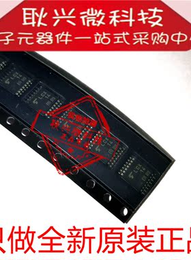 进口原装LCX14 74LCX14 TC74LCX14 TC74LCX14FT 贴片TSSOP-14密脚