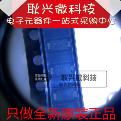 肖特基整流二极管DFLS1150-7