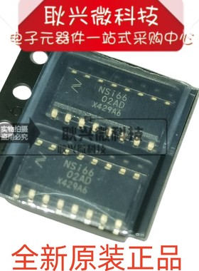 NSi6602AD NSI6602A-DSPNR 隔离式双通道栅极驱动器ic 贴片SOP-16