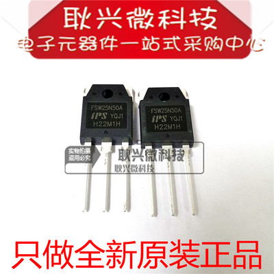 全新原装正品25N50 FSW25N50 FSW25N50A TO-3P 25A500V功率三极管