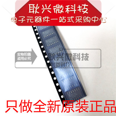 MM74HC126M逻辑线路驱动芯片