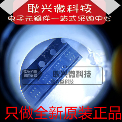 全新原装SGM3157YC6/TR 丝印3157 SC-70-6 单刀双掷模拟信号开关