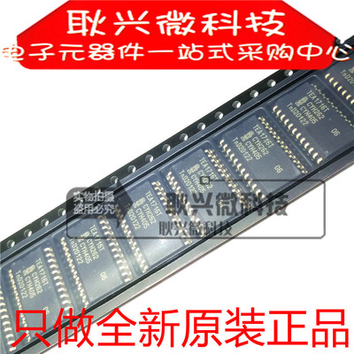 进口全新原装正品TEA1716T  TEA1716 贴片SOP-24液晶电源芯片