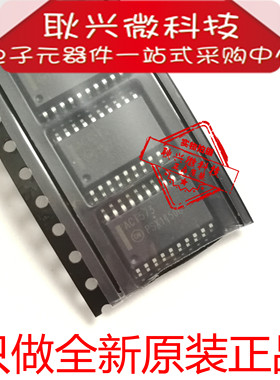 全新原装ACT573 74ACT573 MC74ACT573DWR2G 贴片SOP20-7.2MM宽体