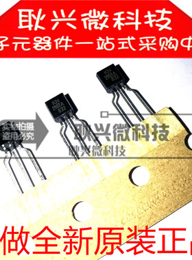 全新原装进口正品KN2907A  KN2907A-AT/P 直插TO-92 场效应三极管