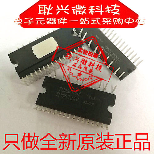 只做全新原装进口正品TPD4124K DIP-26智能功率模块 空调风机驱动