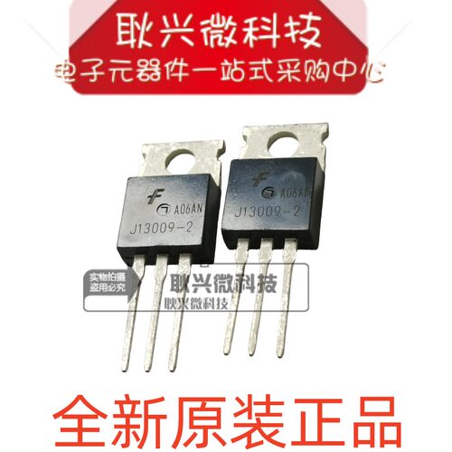 FSC仙童开关三极管J13009-2