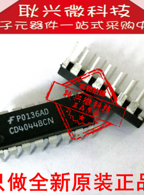 全新原装CD4044 CD4044BCN DIP-16 锁存触发器逻辑芯片CD4044BE