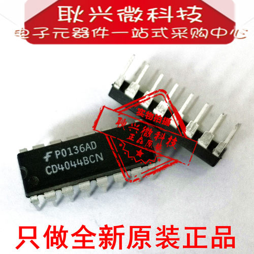 全新原装CD4044 CD4044BCN DIP-16 锁存触发器逻辑芯片CD4044BE