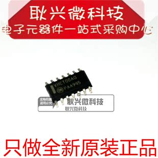 VHCT00AG MC74VHCT00ADR2G MC74VHCT00AG 贴片SOP-14 全新原装