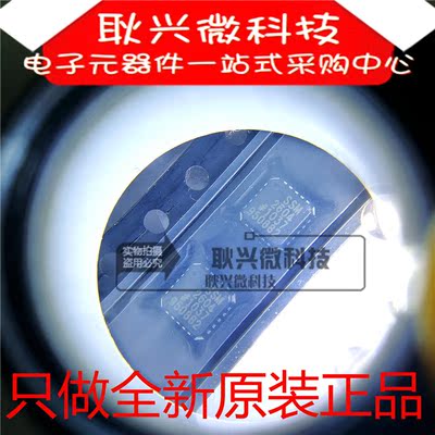 进口全新原装正品SSM2604 SSM2604CPZ SSM2604CPZ-REEL7 贴片QFN