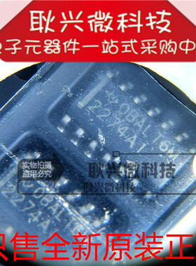 全新原装2274AI TLC2274AI TLC2274AIDR 贴片SOP-14运算放大器