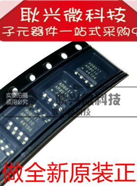 进口全新原装AD8011 AD8011AR AD8011ARZ 贴片SOP-8 运算放大器