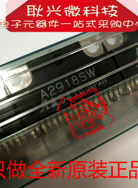 全新原装进口正品A2918SWH A2918SW 插件ZIP18电机驱动电源芯片
