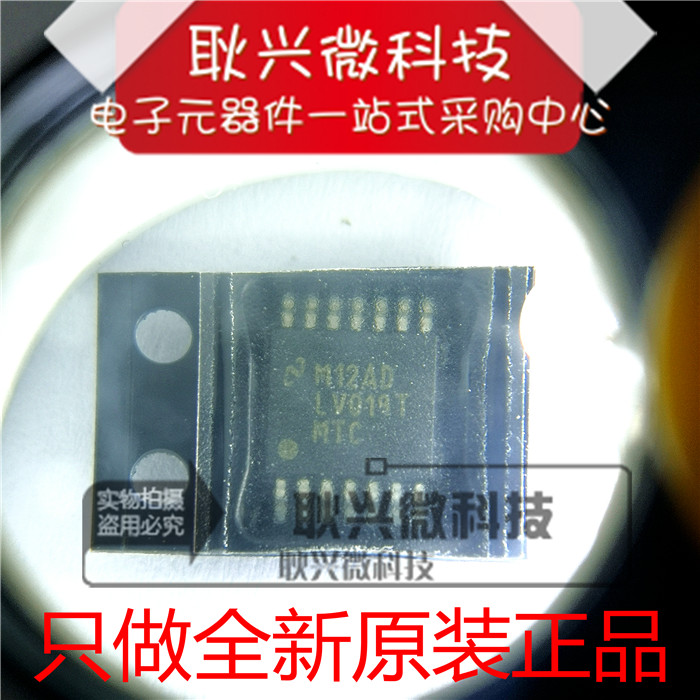 全新原装驱动IC芯片LV019TMTC