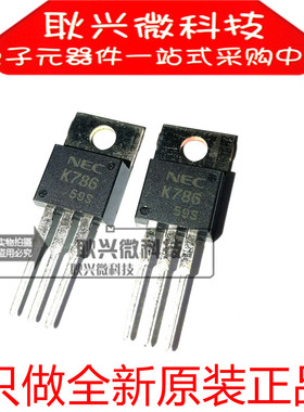 进口全新原装K786  2SK786 直插TO-220 3A 900V MOS场效应管