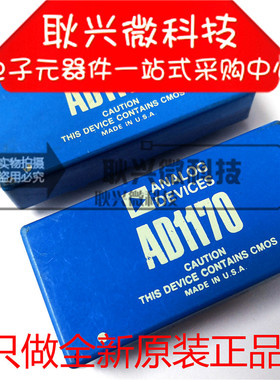 全新正品 AD1170 直插DIP封装 高分辨率可编程光栅A/D转换器