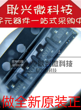 正品原装MAX810TD 丝印ANYI 贴片SOT23 3.08V微处理器复位芯片IC