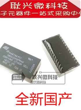 全新国产高质量M48T86PC1 M48T86PCI 时钟电池IC 直插DIP-24