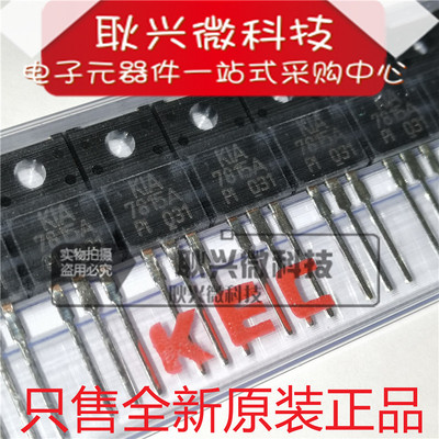 原装7815A KIA7815API  KIA7815API-U/PF TO-220F塑封 三端稳压