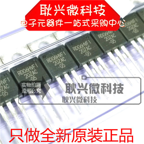 正品三菱高频发射管RD06HVF1