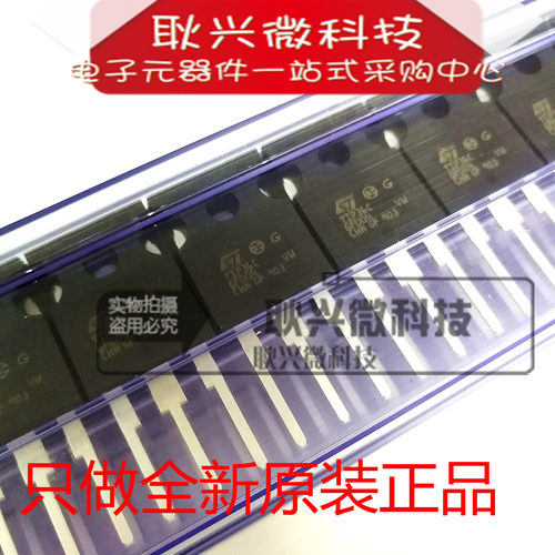 三极管TIP36 TIP36C 达林顿晶体管 全新原装进口正品